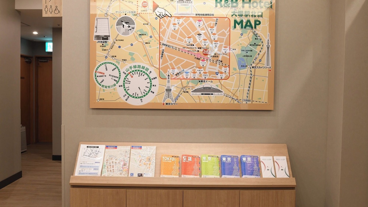 Photo of Others in Kitaotsuka