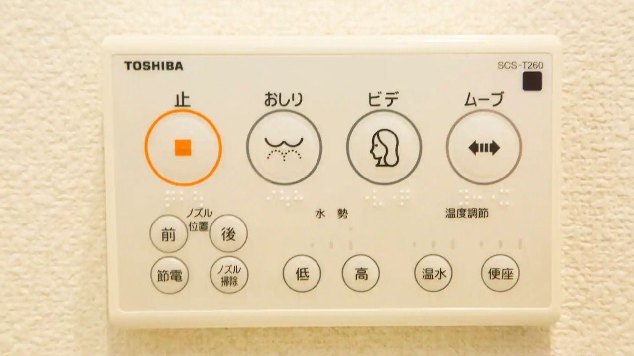 Photo of Others in Odawara