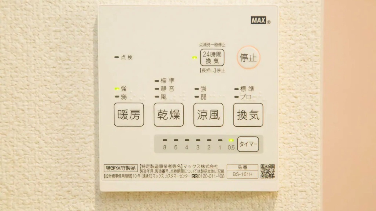 Photo of Others in Odawara