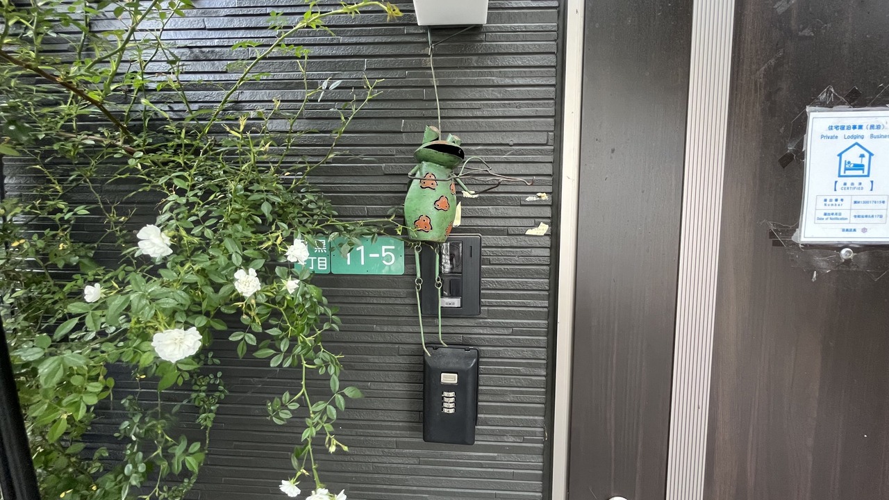 Photo of Outdoor in Meguro
