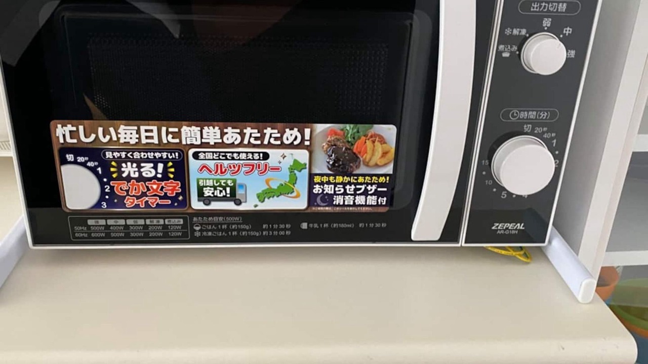 Photo of Kitchen in Sumida