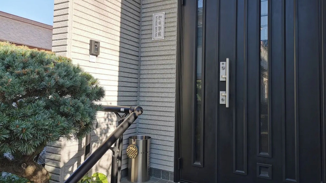 Photo of Outdoor in Adachi