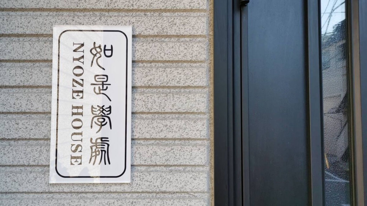 Photo of Outdoor in Adachi