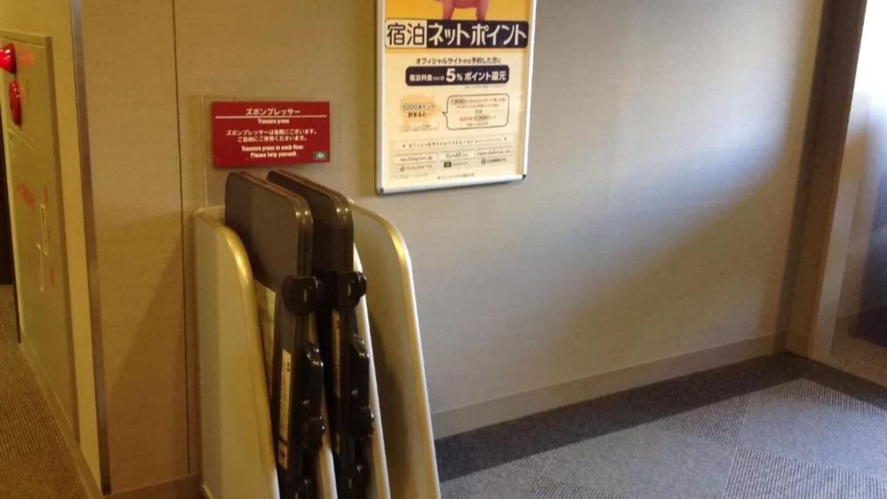 Photo of Others in Hachioji