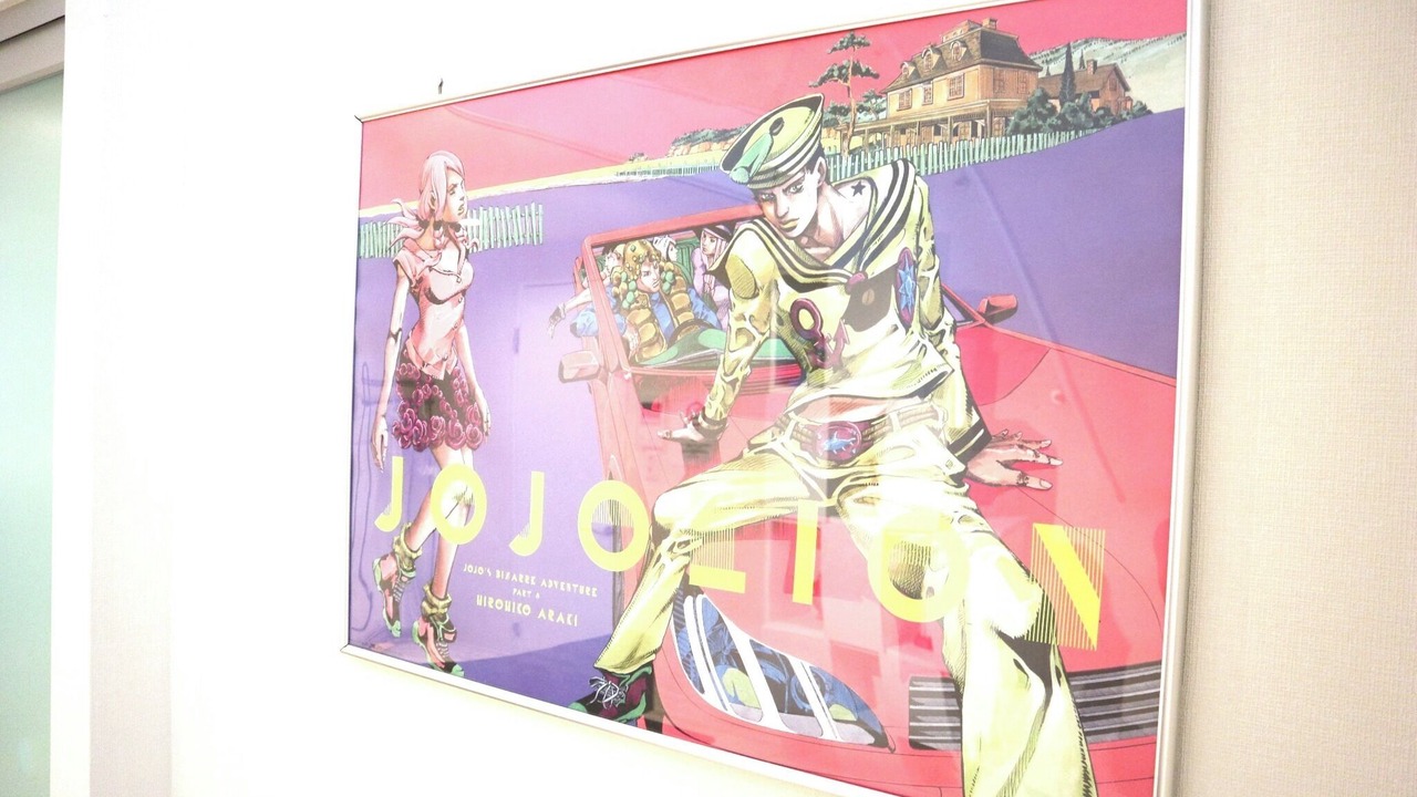 Photo of Others in Higashi