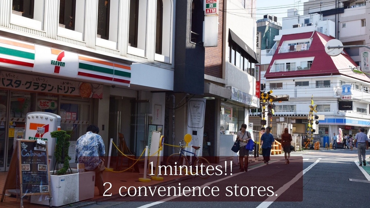 Photo of Others in Shimokitazawa