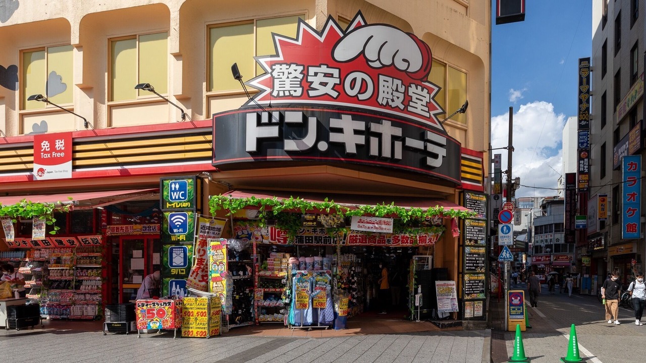 Photo of Others in Kamata