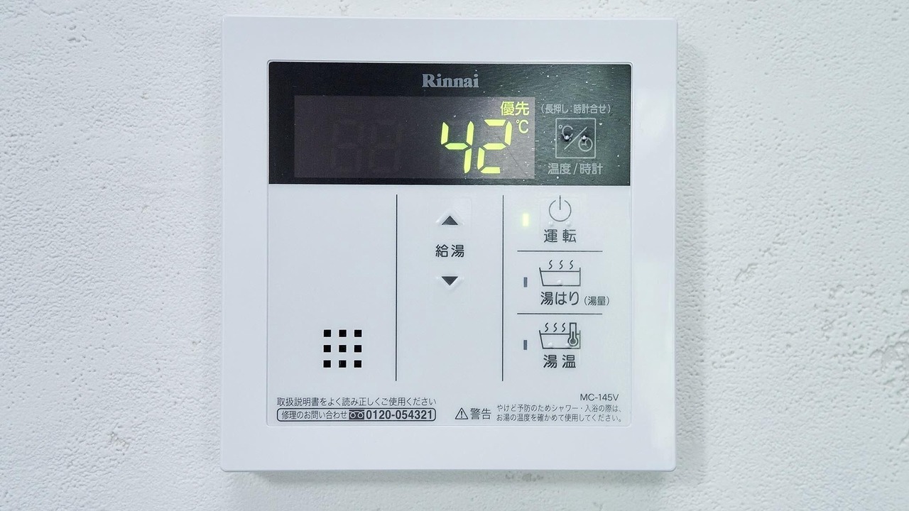 Photo of Others in Yamanakako