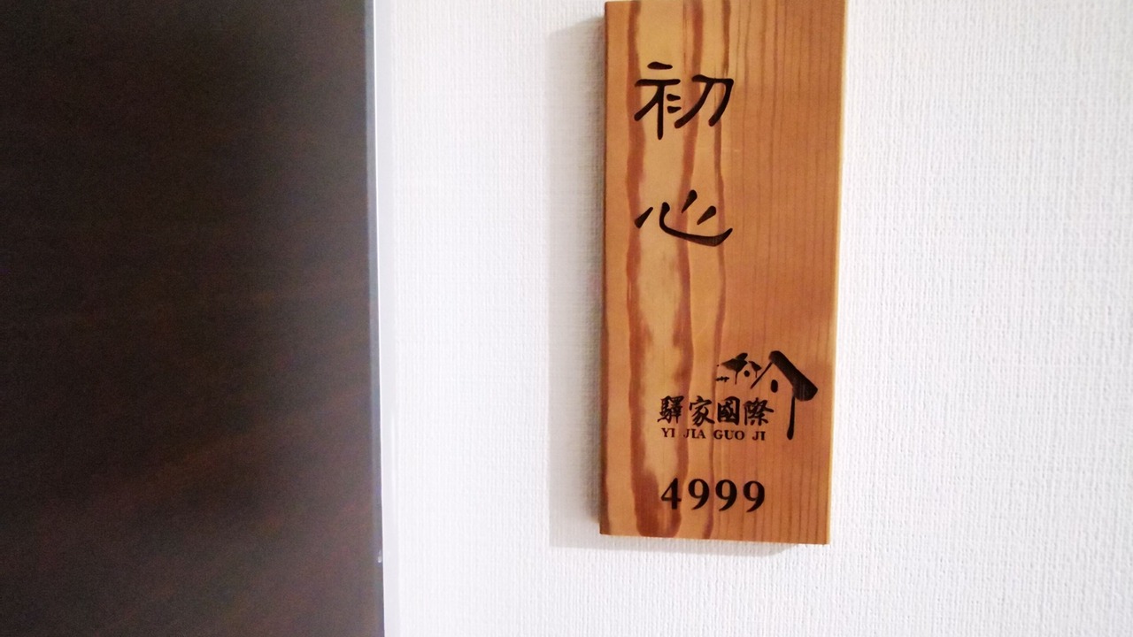 Photo of Others in Komagata