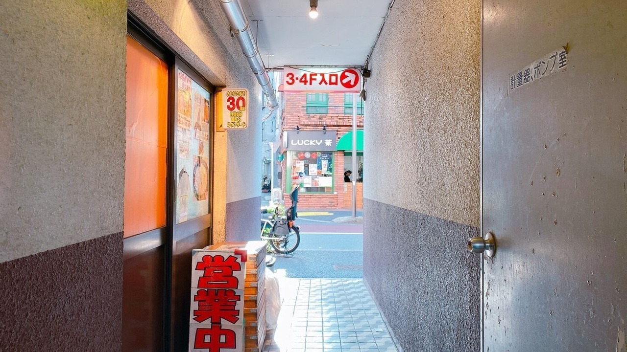 Photo of Outdoor in Kamitakada