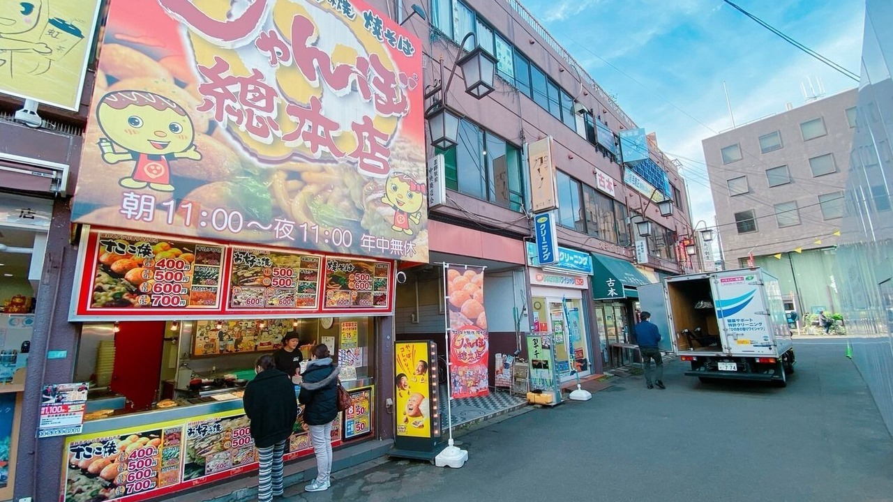 Photo of Outdoor in Kamitakada