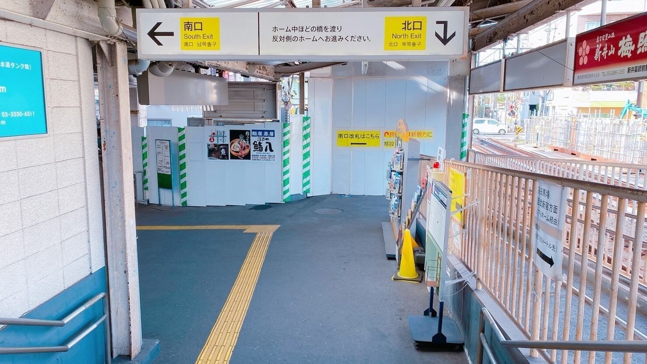 Photo of Outdoor in Kamitakada