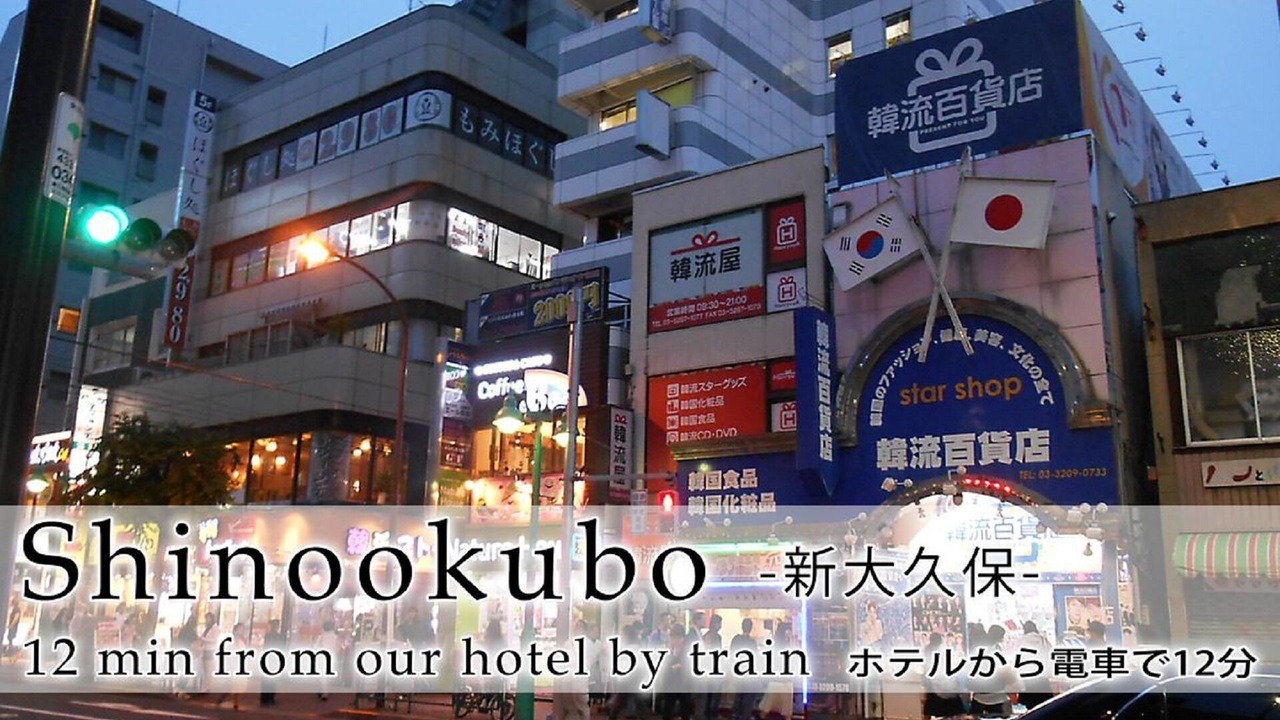 Photo of Others in Shinagawa