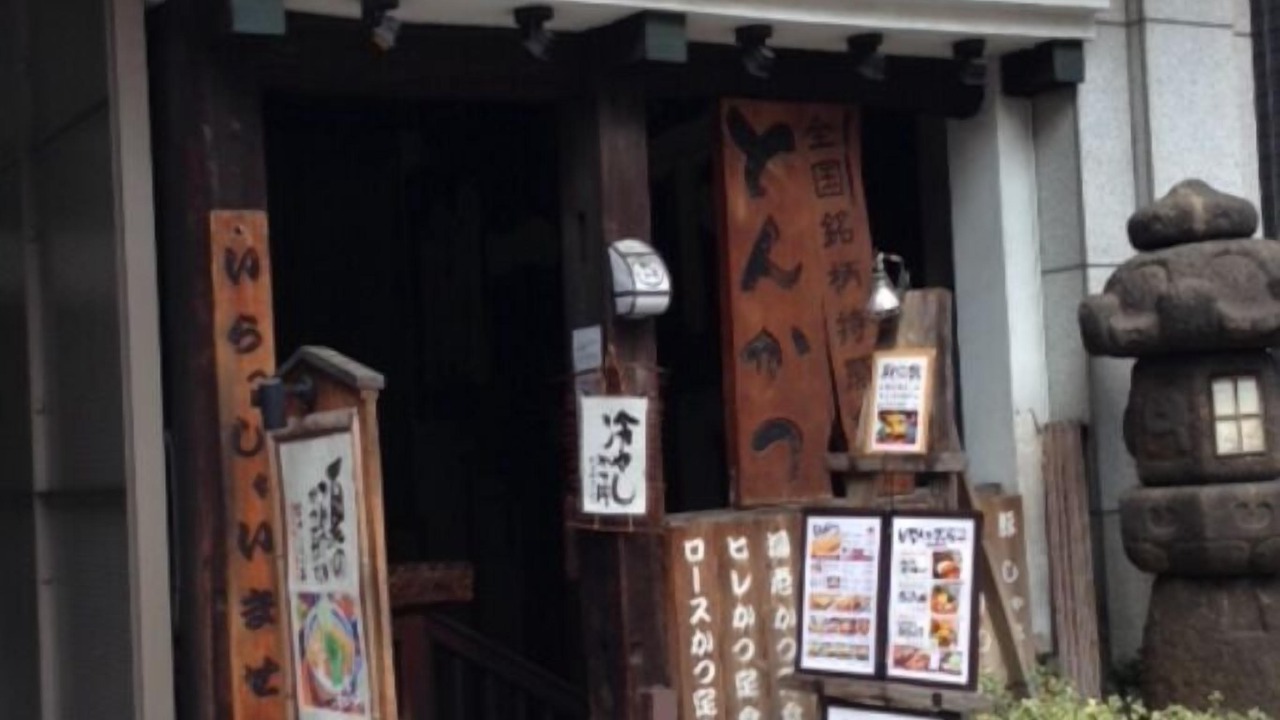 Photo of Outdoor in Higashi