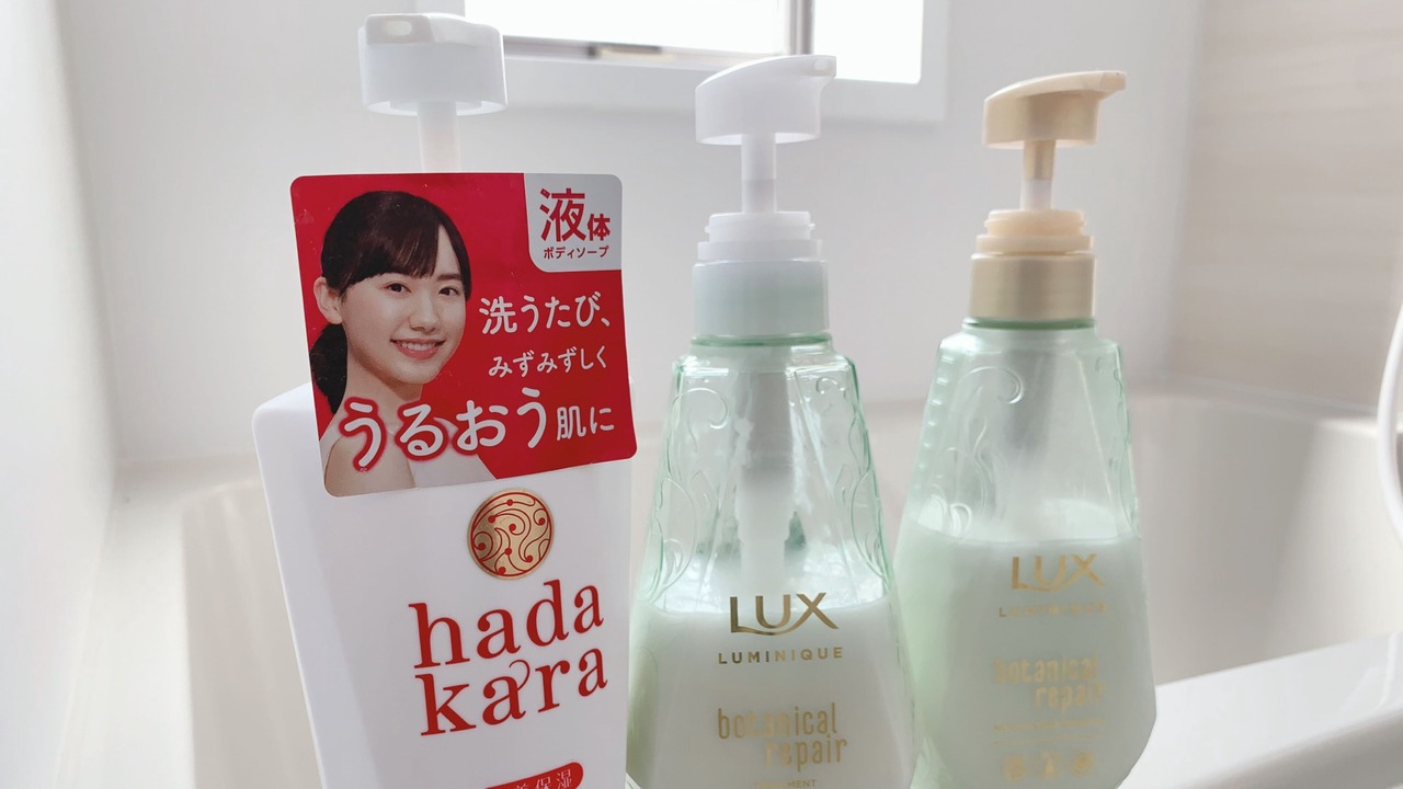 Photo of Bathroom in Toshima
