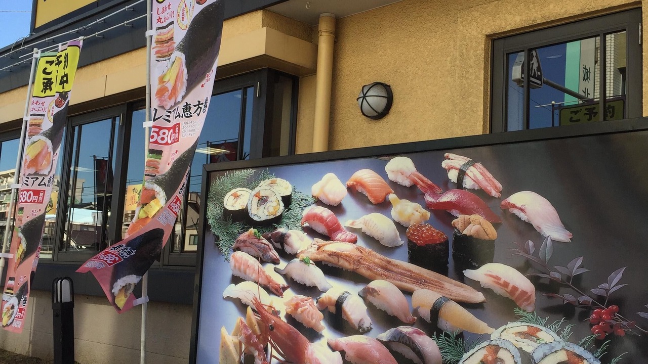 Photo of Others in Adachi