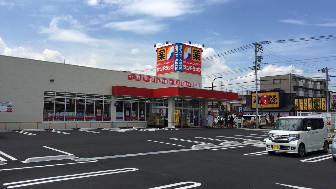 Photo of Outdoor in Adachi