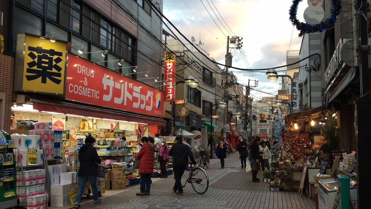 Photo of Others in Toshima