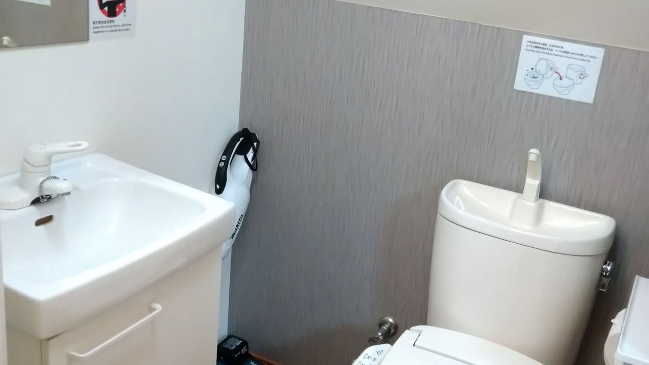 Photo of Bathroom in Kaminarimon