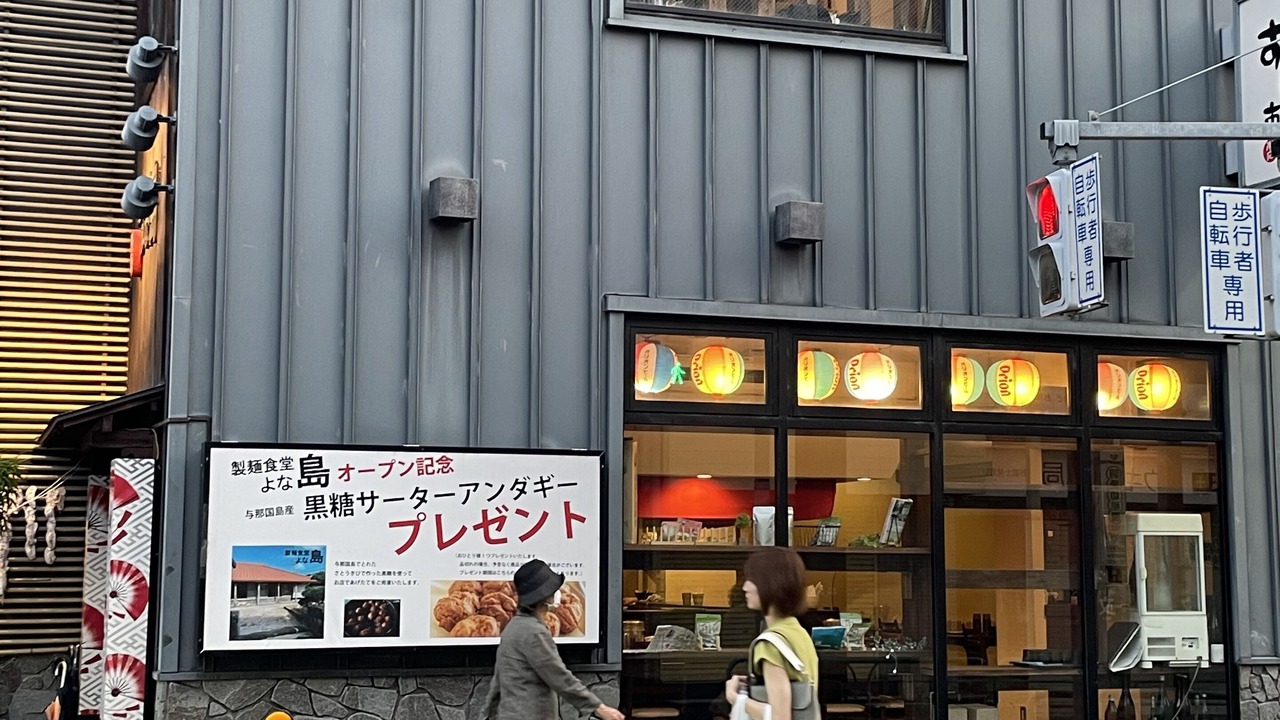 Photo of Others in Suginami