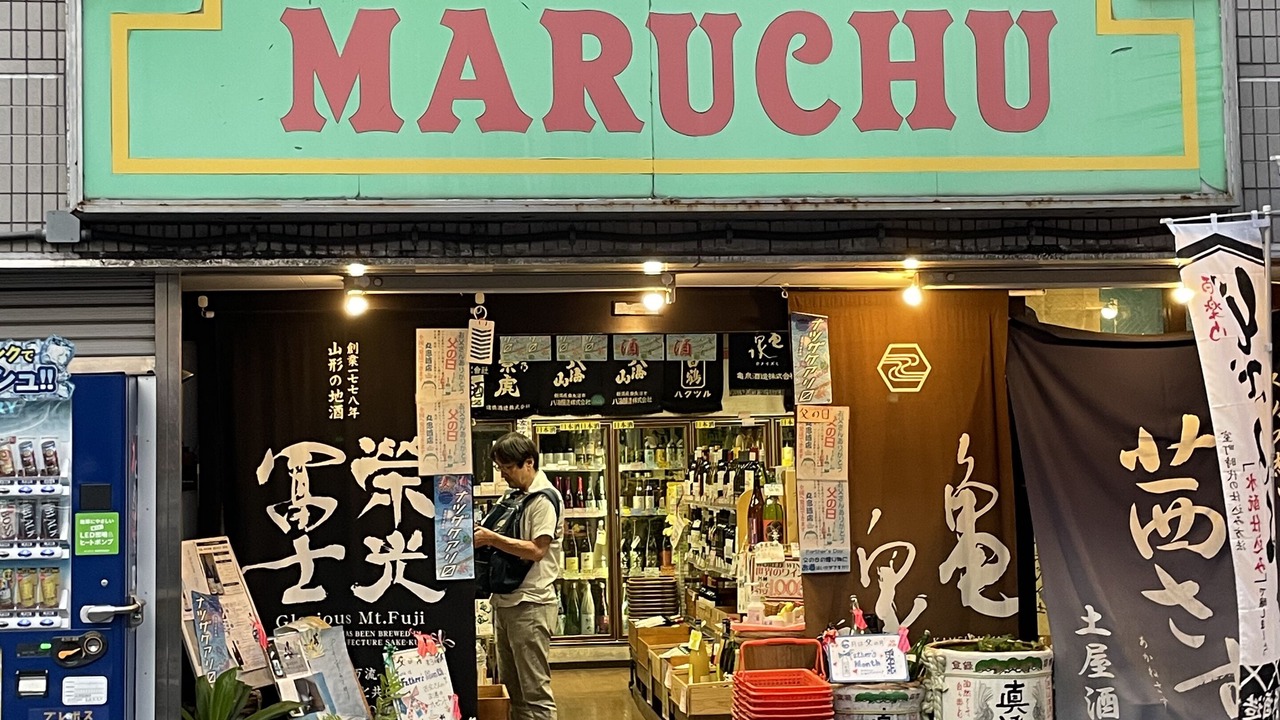 Photo of Others in Suginami