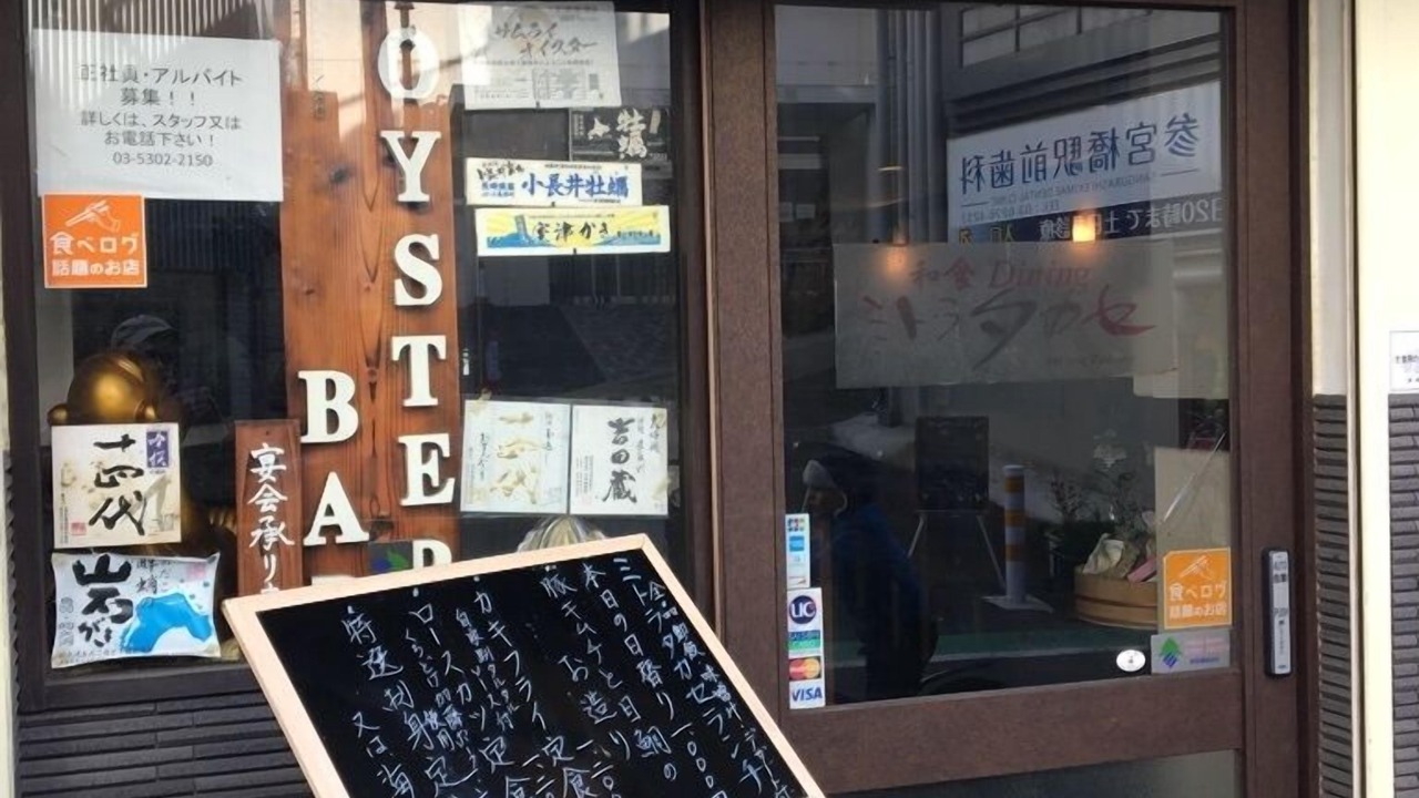 Photo of Others in Yoyogi