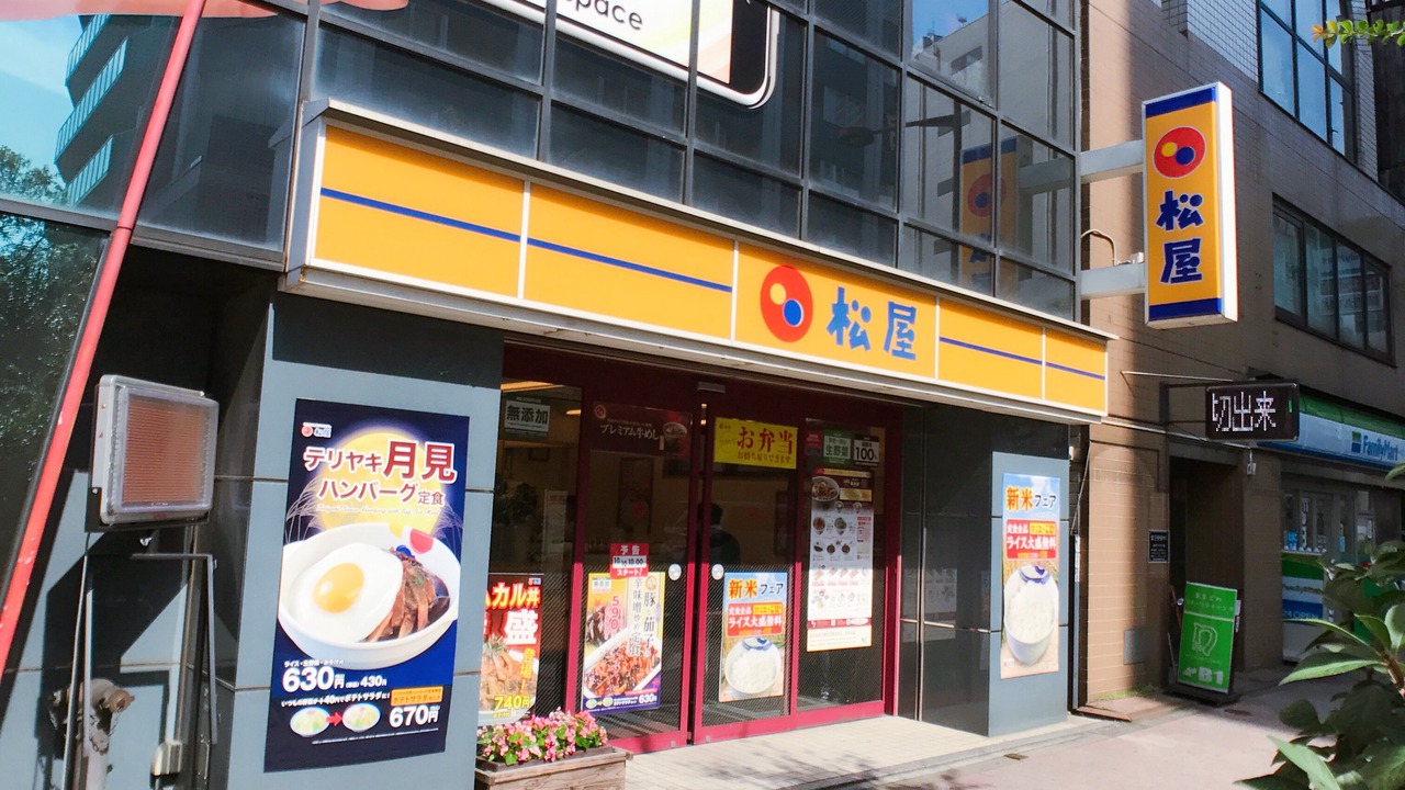 Photo of Others in Nishi-Shinjuku