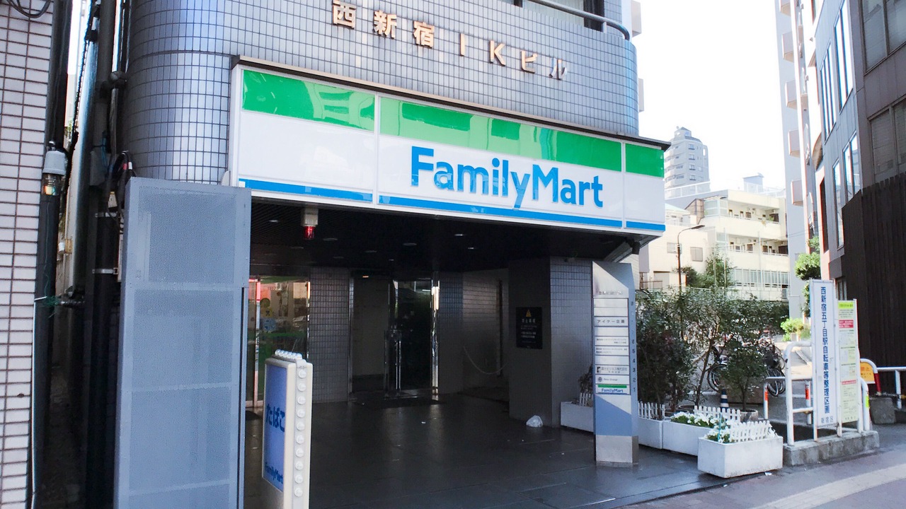 Photo of Others in Nishi-Shinjuku