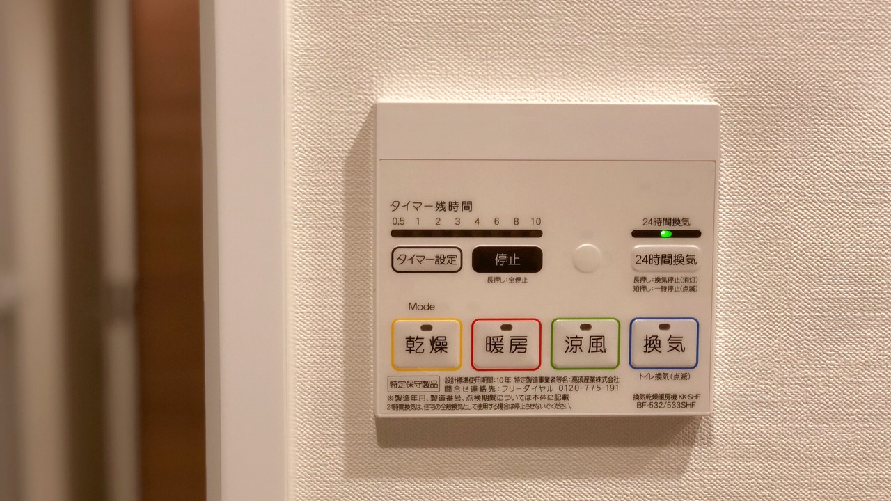 Photo of Others in Nishi-Shinjuku