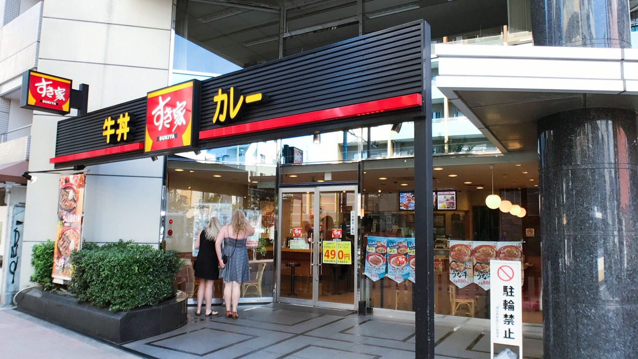 Photo of Others in Nishi-Shinjuku