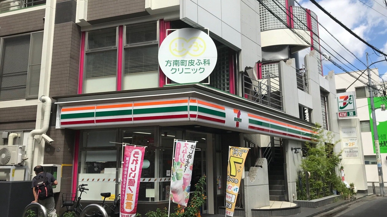 Photo of Outdoor in Horinouchi