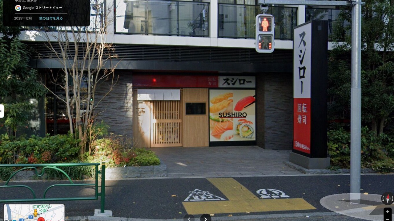 Photo of Outdoor in Horinouchi