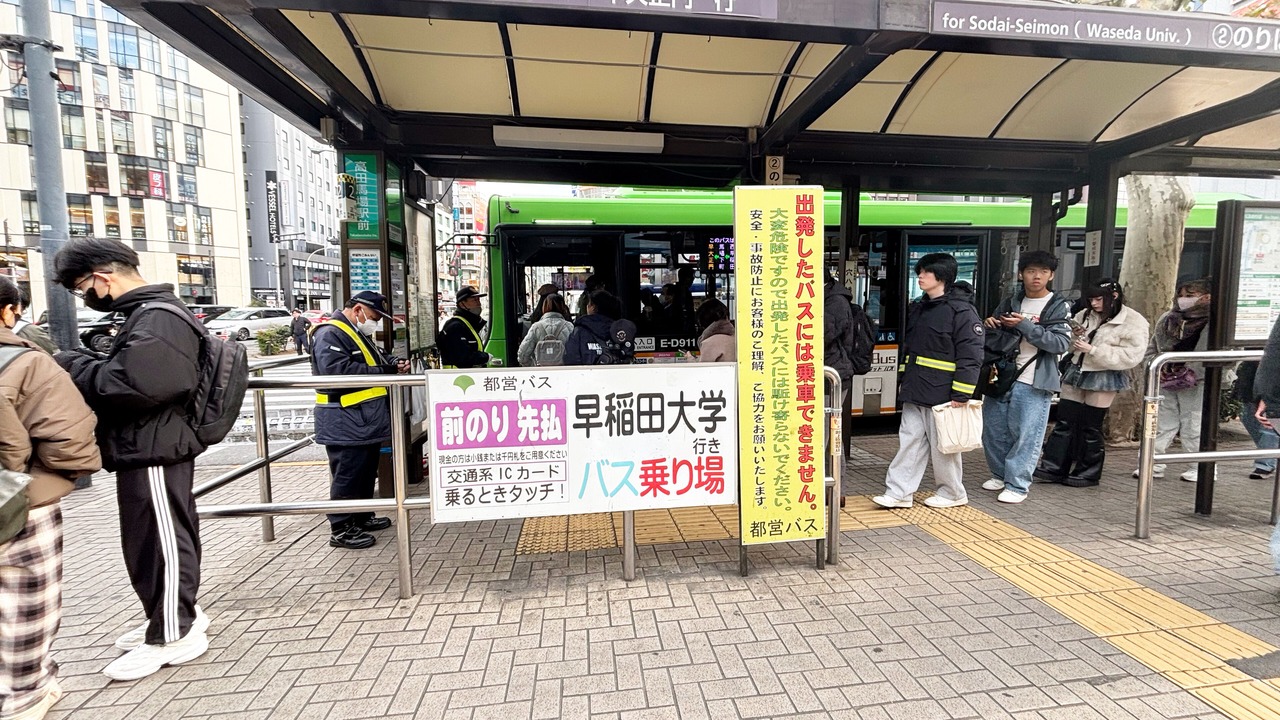 Photo of Others in Takadanobaba