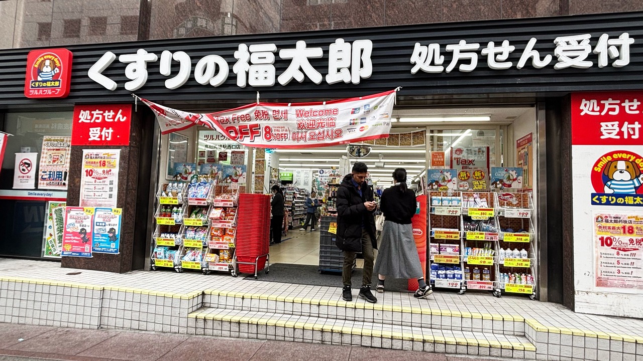 Photo of Others in Takadanobaba