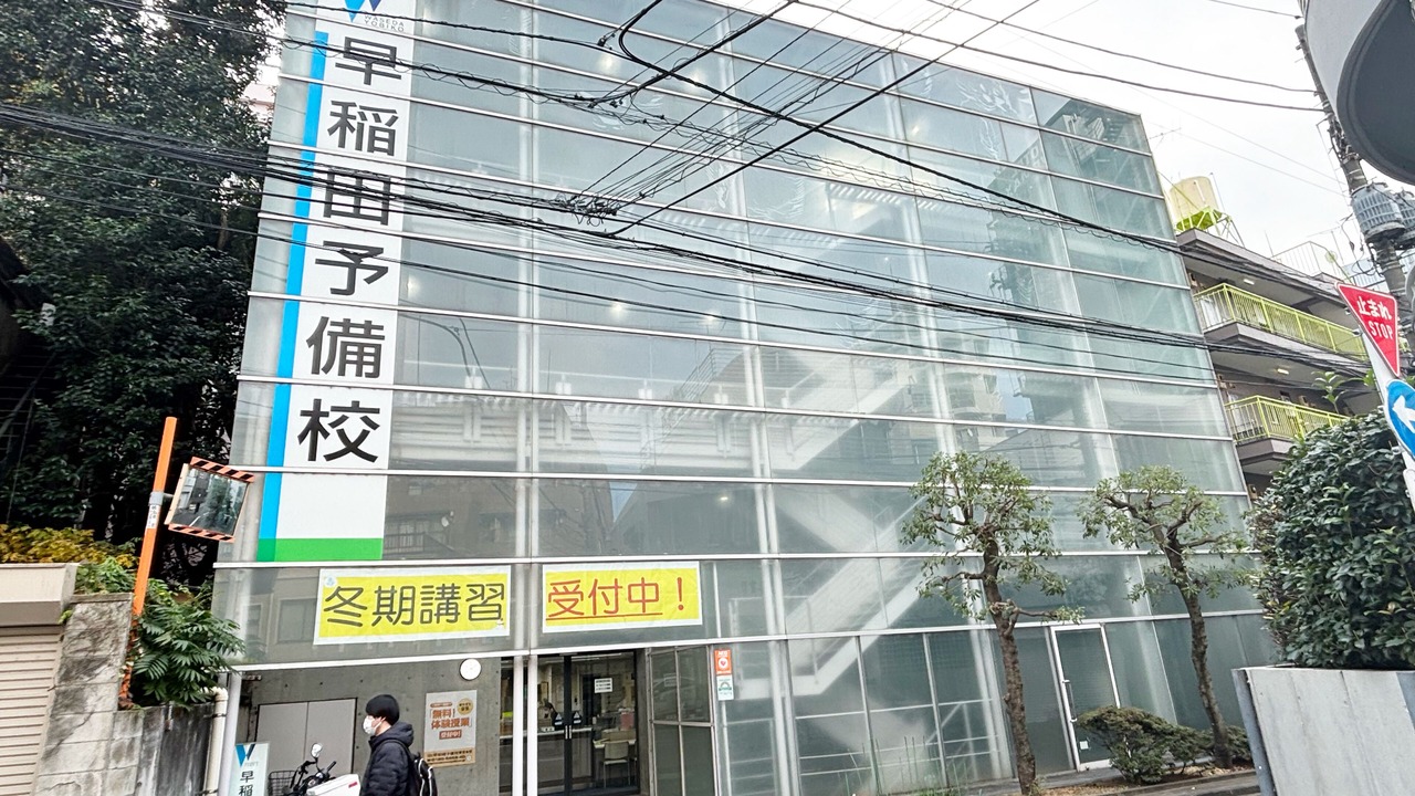 Photo of Outdoor in Takadanobaba