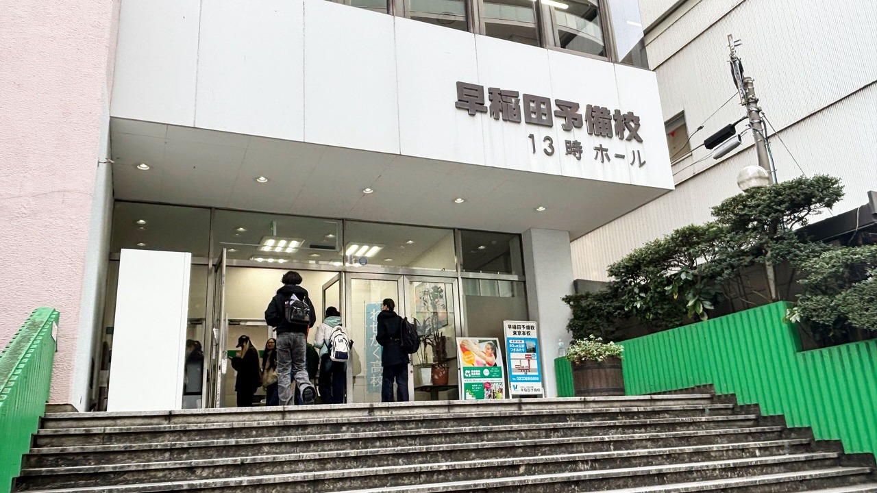 Photo of Outdoor in Takadanobaba