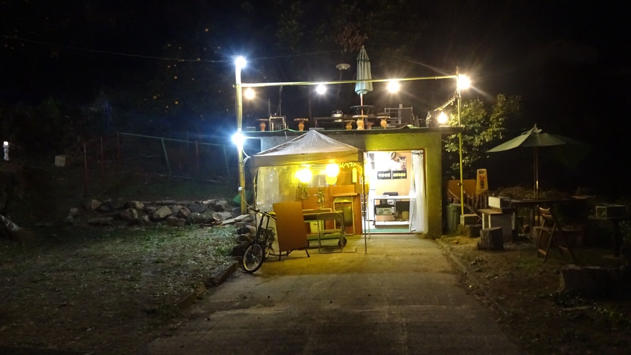 Photo of Outdoor in Kawana