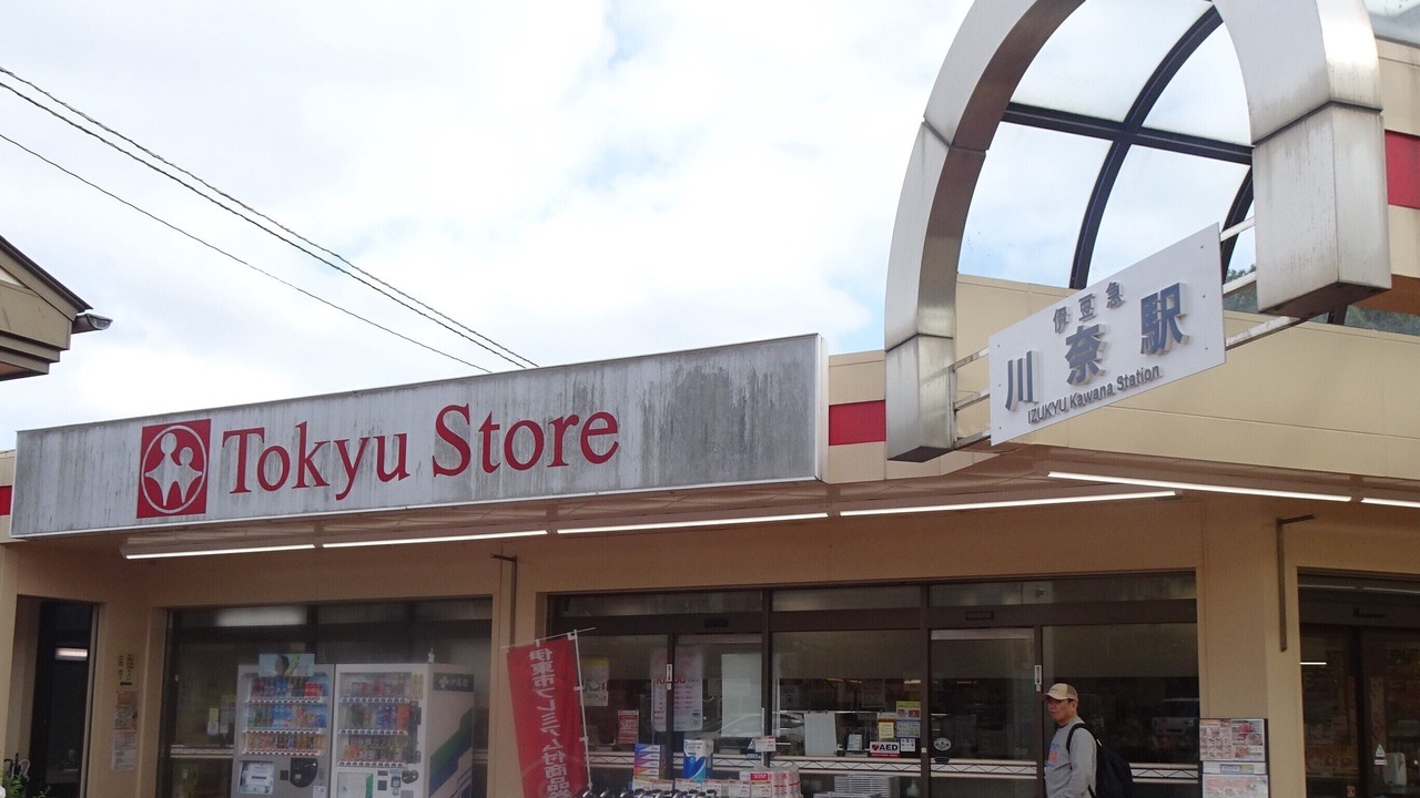 Photo of Others in Kawana