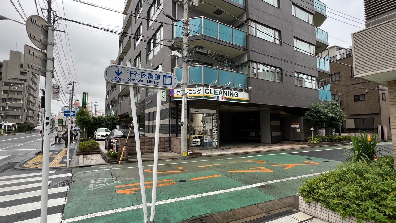 Photo of Outdoor in Bunkyo