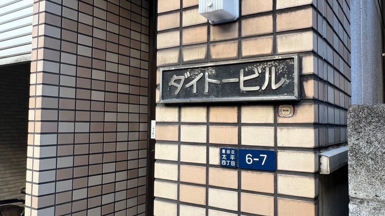 Photo of Outdoor in Kinshi