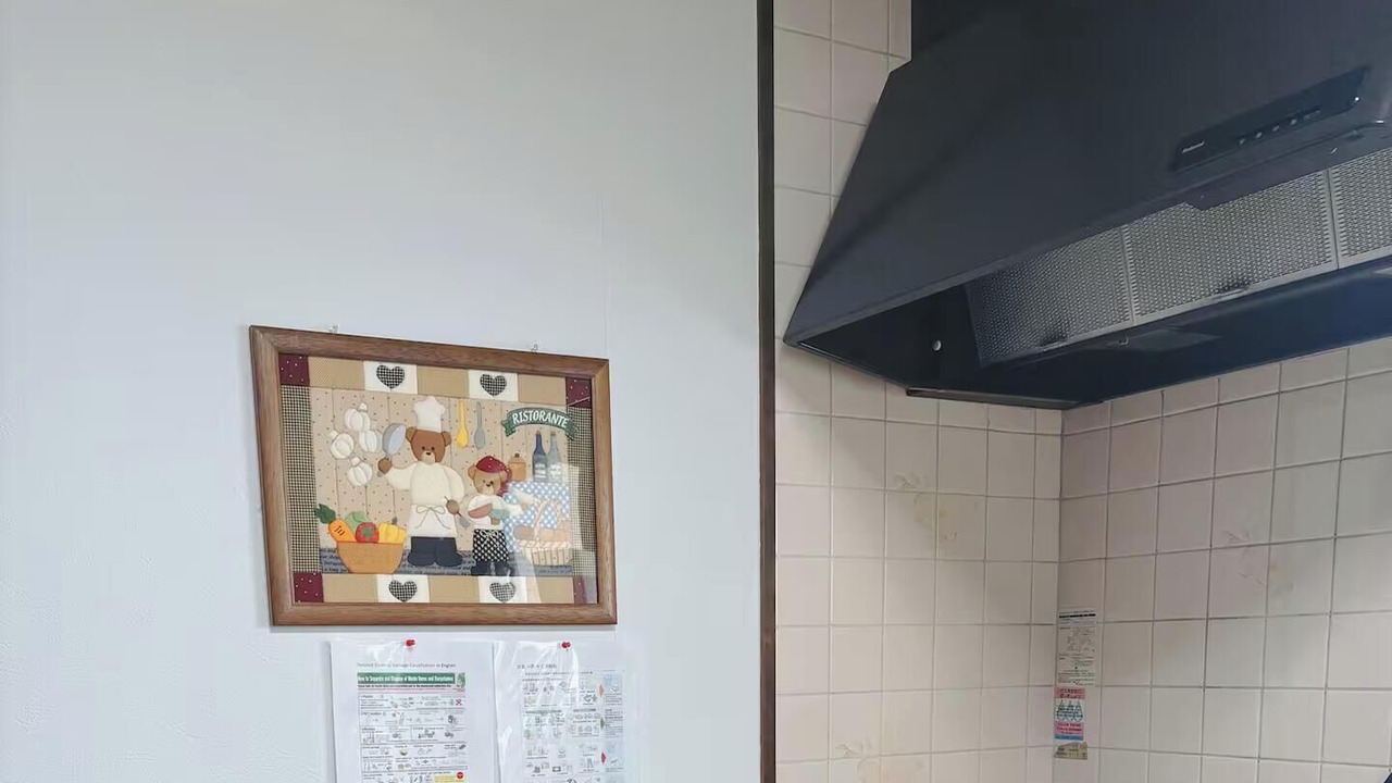 Photo of Kitchen in Setagaya