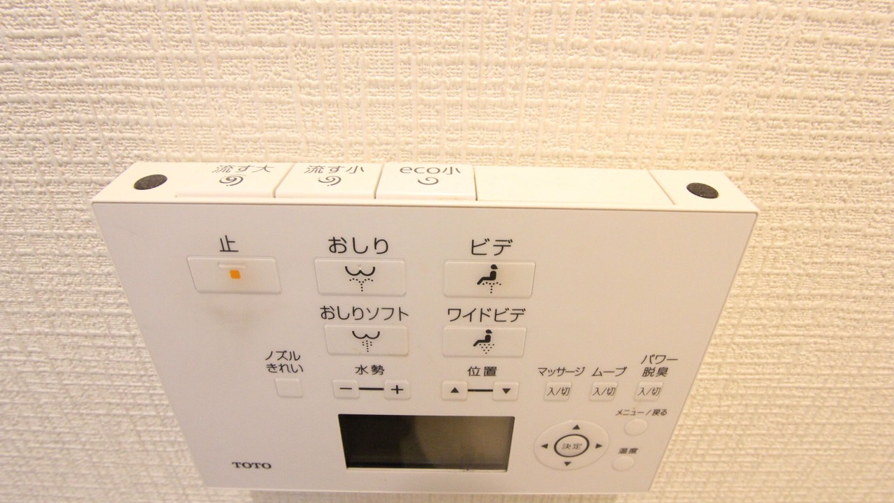 Photo of Others in Nakano
