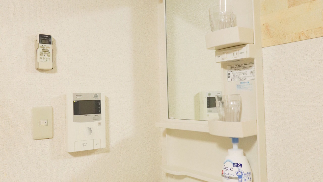 Photo of Bathroom in Minaminagasaki