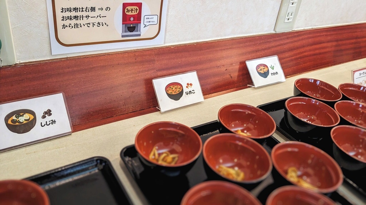 Photo of Others in Katsushika