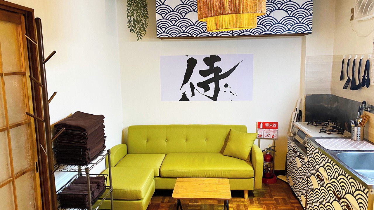 Photo of Livingroom in Kita