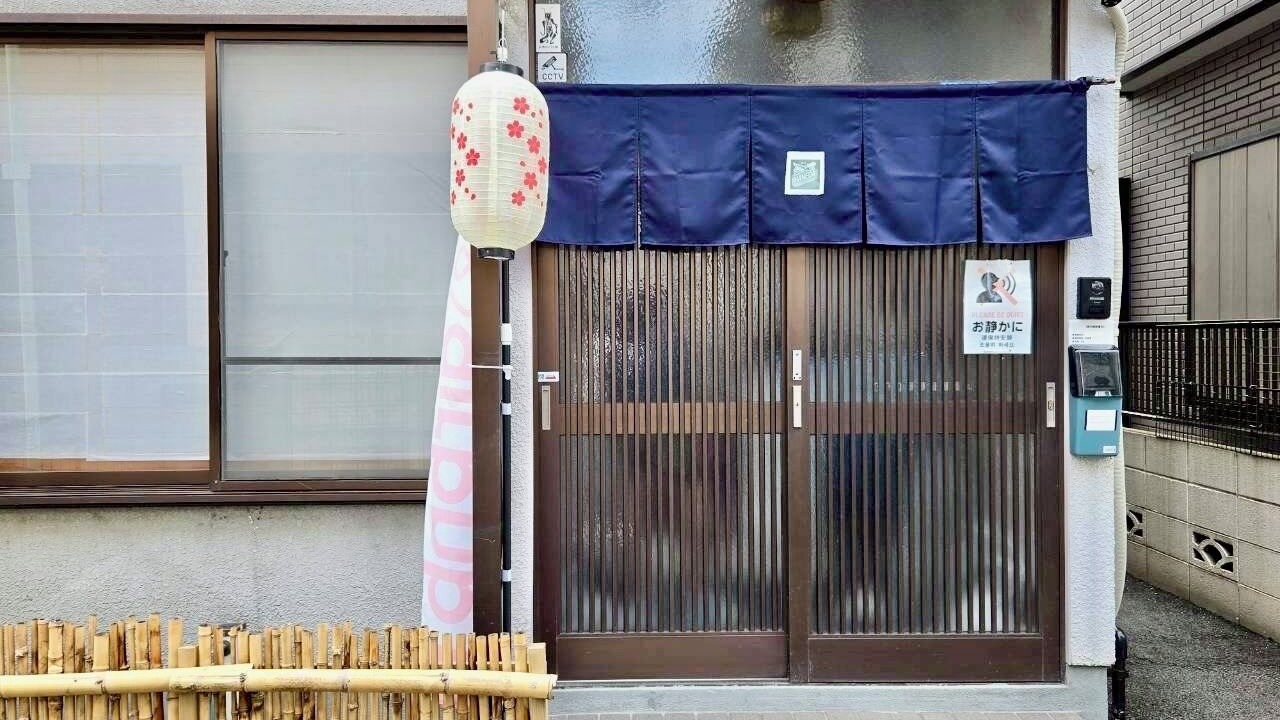 Photo of Outdoor in Haneda