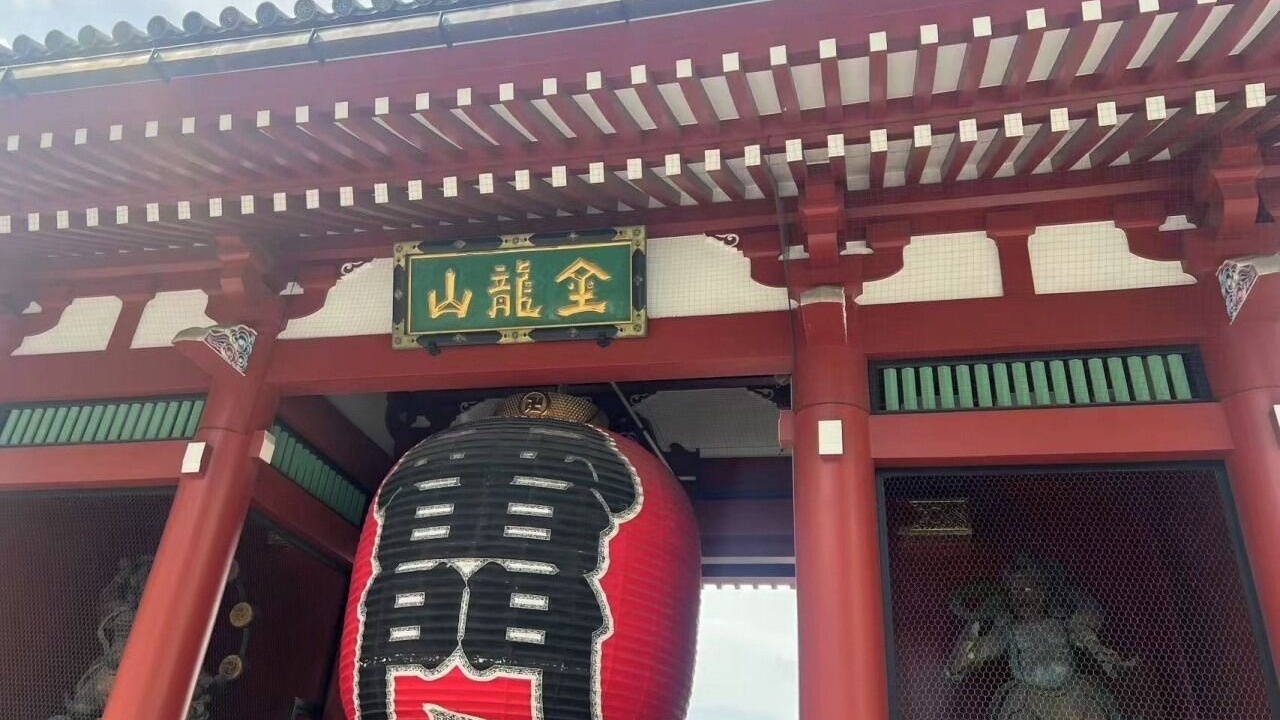 Photo of Others in Asakusa
