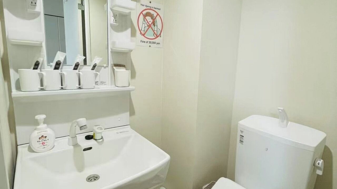 Photo of Bathroom in Asakusa