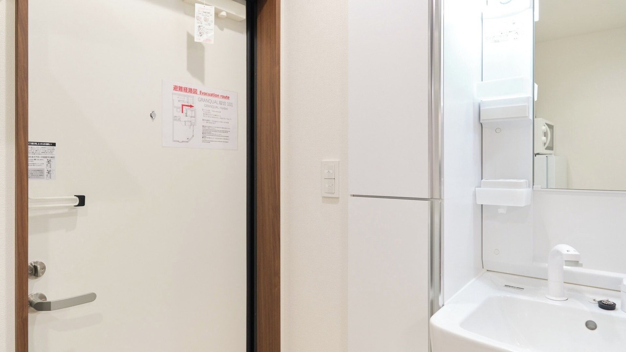 Photo of Bathroom in Adachi