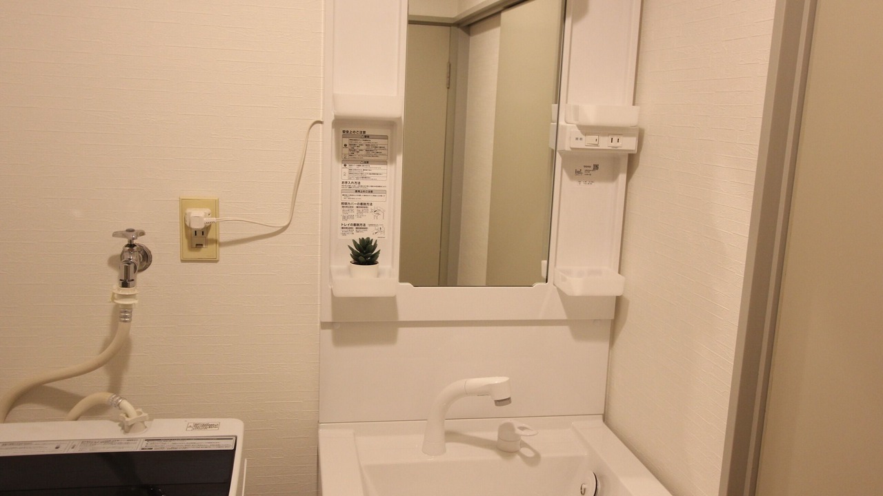 Photo of Bathroom in Kamitakada